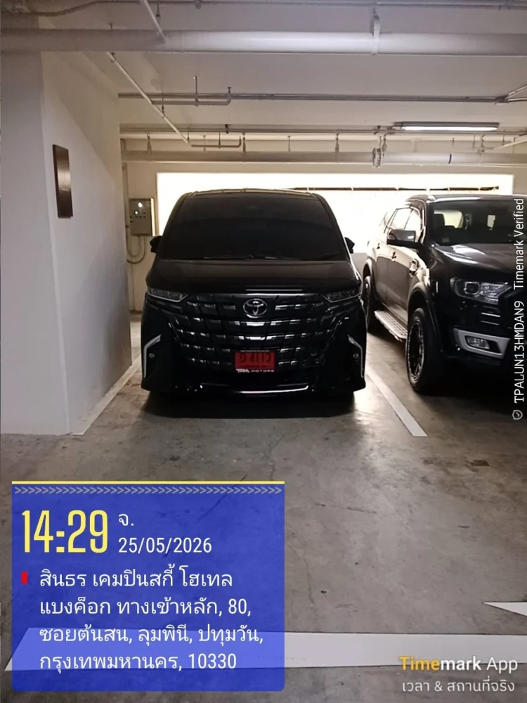 เช่ารถอัลพาร์ดสนามบินสุวรรณภูมิ